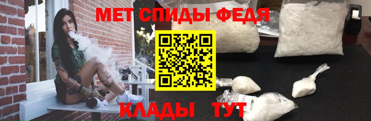 Кузнецк  Amphetamine 98%  нарко площадка состав  Вход с VPN  Амфетамин 