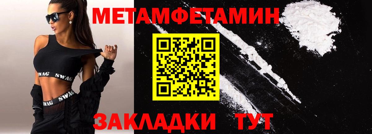 Амфетамин VHQ Кузнецк