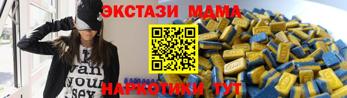 Экстази Philipp Plein  Вход с VPN  Кузнецк  Экстази Cube 