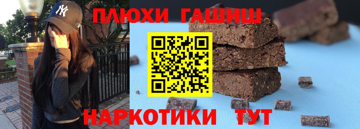 Кузнецк  Гашиш ice o lator  Вход с VPN  ГАШИШ гашик 
