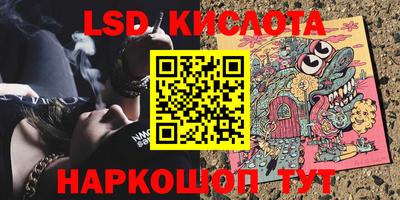 герыч Кингисепп