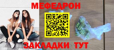 стаф Рязань