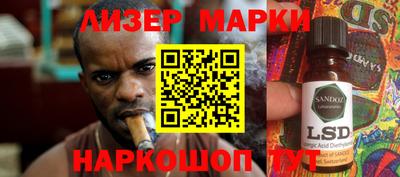 герыч Кингисепп