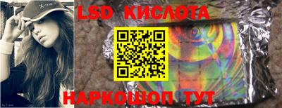 герыч Кинель
