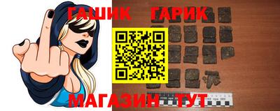 герыч Кинель