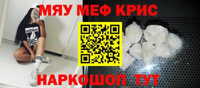 амф Кимры