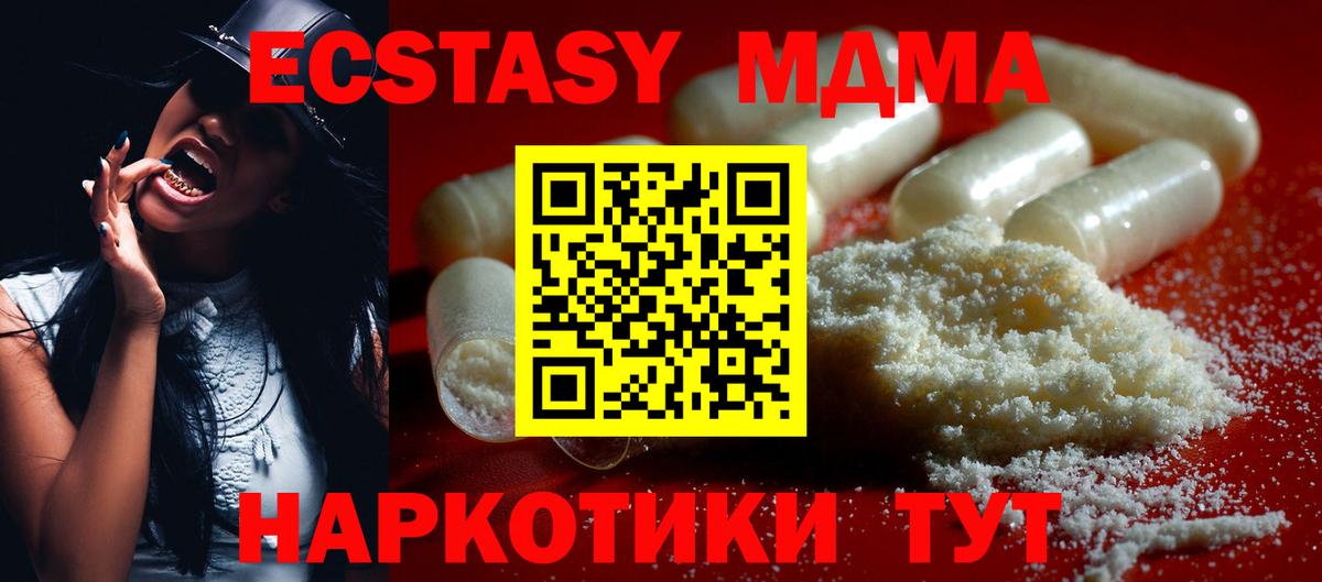 COCAIN  Кузнецк  Конопля  ГАШ  Вход с VPN  Метамфетамин  Меф кристаллы  ГАШ 