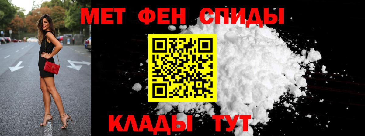 Первитин витя Кузнецк