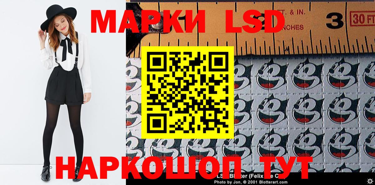 Кузнецк  Марки NBOMe 1500мкг  Вход с VPN 