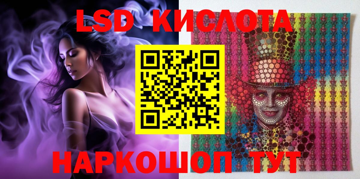 Наркотические марки 1,5мг Кузнецк