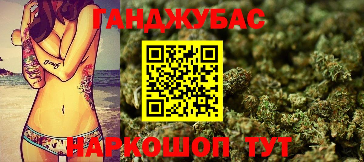 Каннабис конопля  Бошки марихуана LSD WEED  Вход с VPN  Кузнецк  МАРИХУАНА сатива 